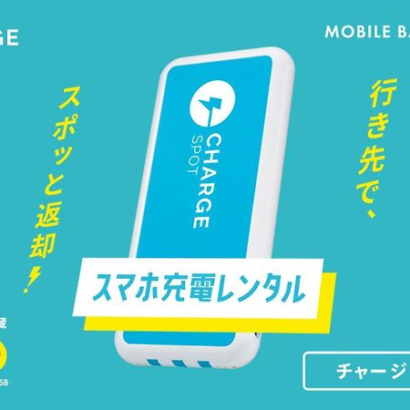 Toyoko Inn Chiba Minato Ekimae Exteriör bild