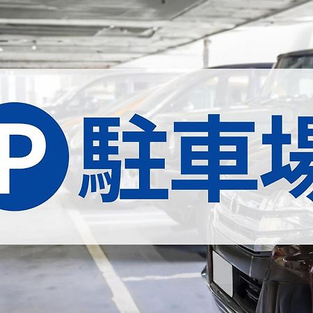 Toyoko Inn Chiba Minato Ekimae Exteriör bild