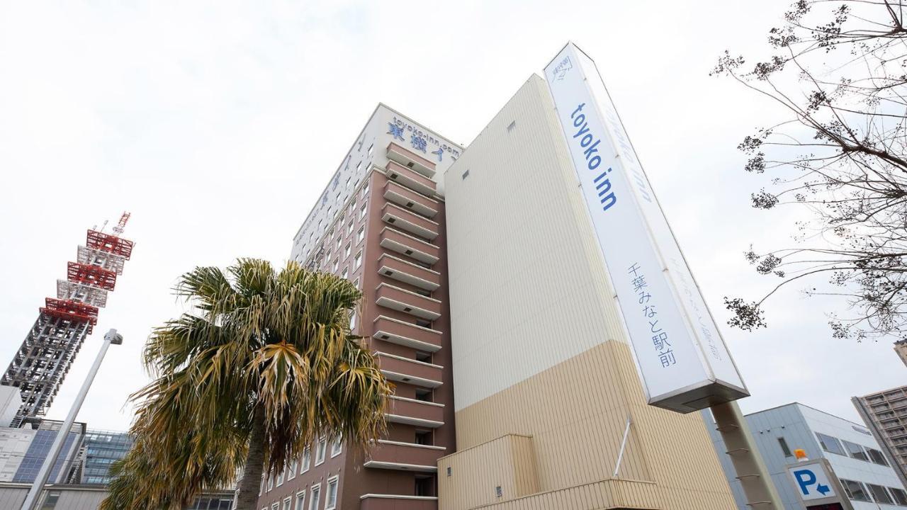 Toyoko Inn Chiba Minato Ekimae Exteriör bild