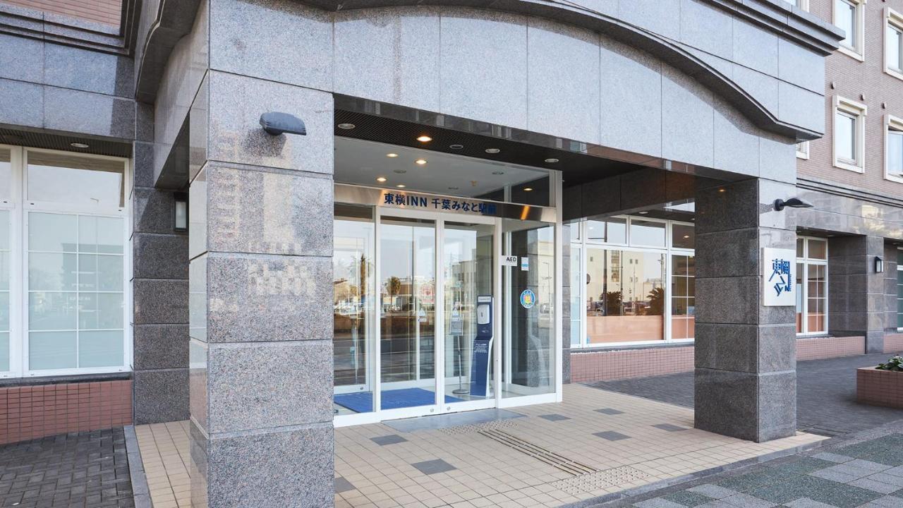 Toyoko Inn Chiba Minato Ekimae Exteriör bild
