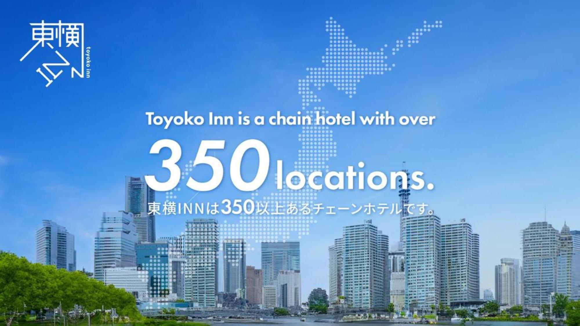 Toyoko Inn Chiba Minato Ekimae Exteriör bild
