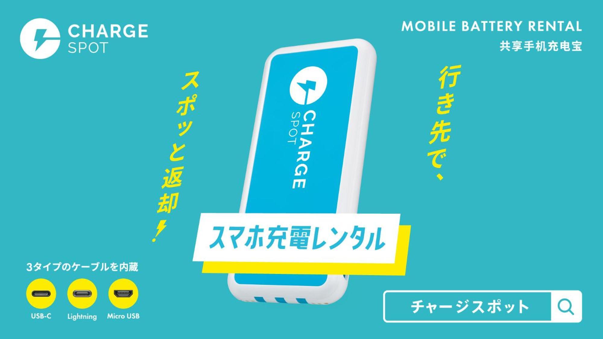 Toyoko Inn Chiba Minato Ekimae Exteriör bild